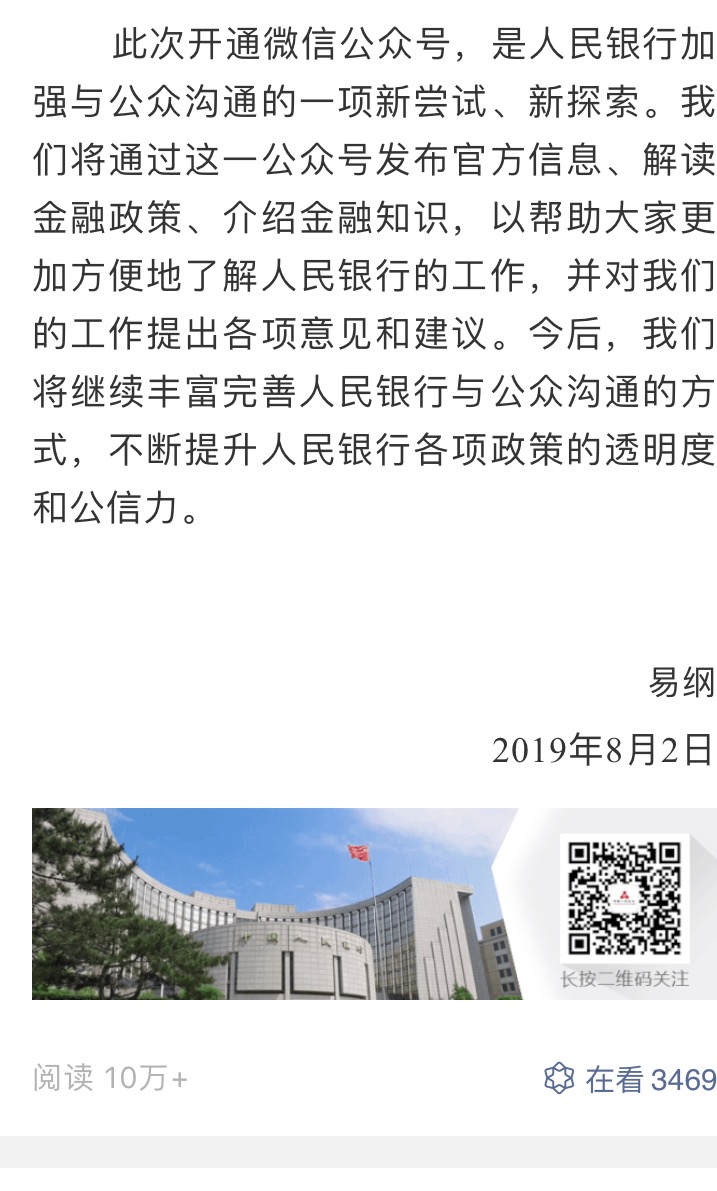 微信图片_20190802122833.jpg
