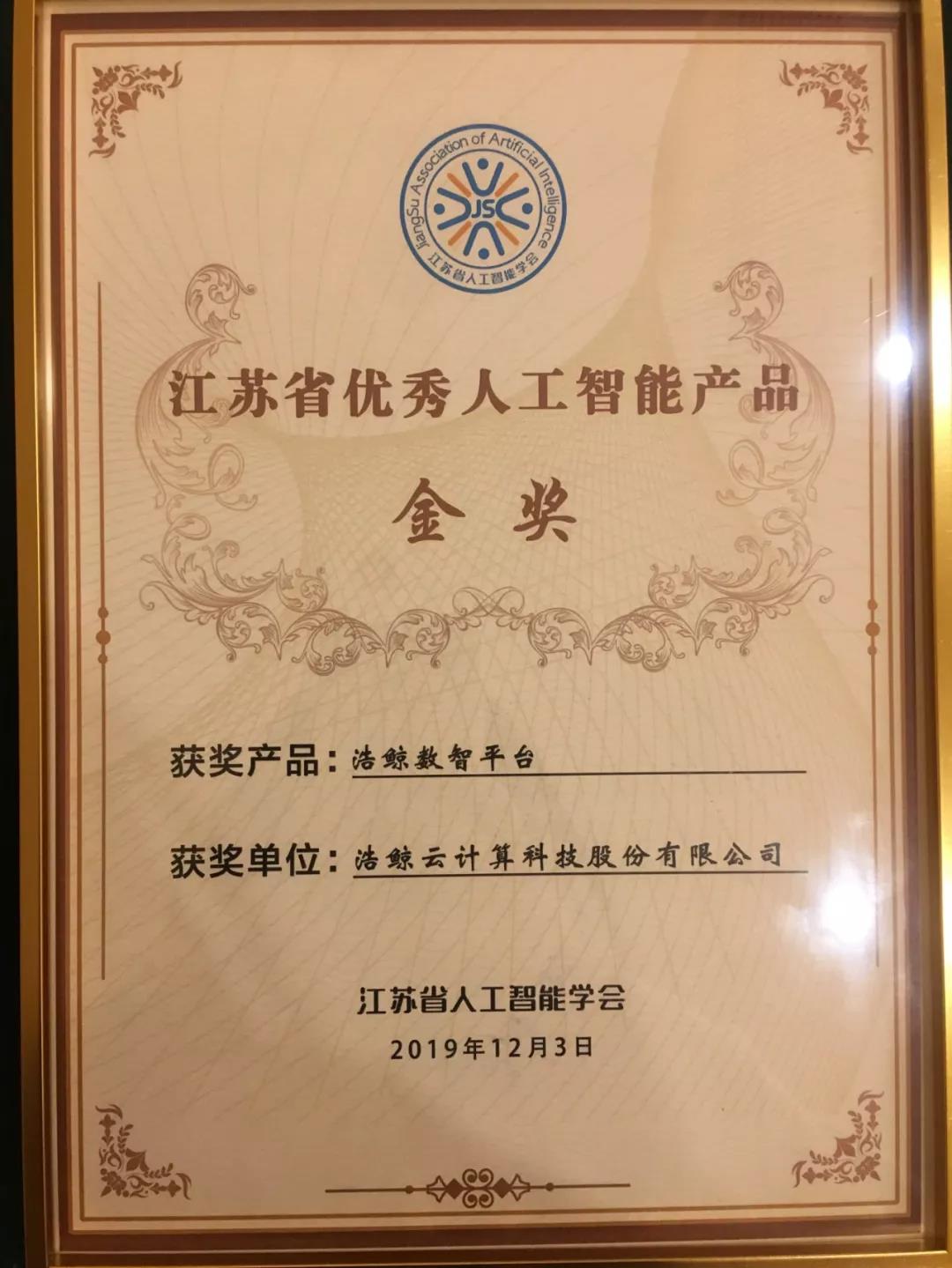 微信图片_20191206095709.jpg