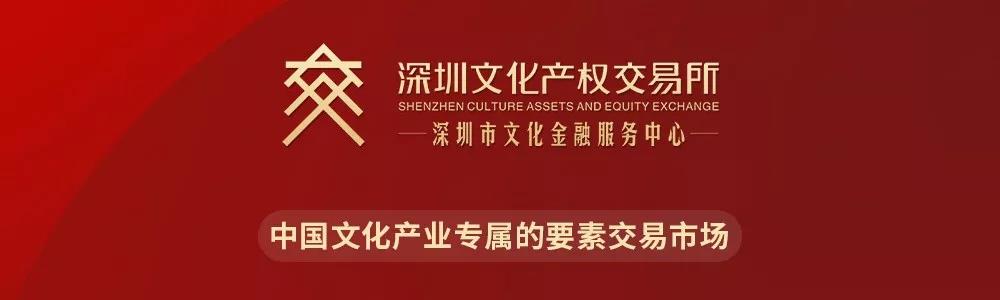 “文化金融融合发展情况与对策”课题顺利结项