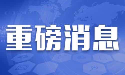 CCTV-13《朝闻天下》  区块链正在成为新职业风口