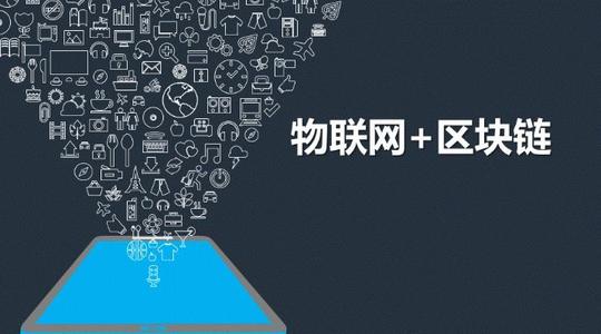 政策密集出台 区块链新基建迎来爆发