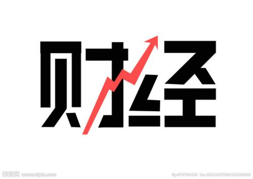 国家统计局谈下半年经济走势：有信心持续持续复苏
