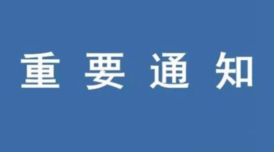 国家绿色发展基金股份有限公司是做什么的？
