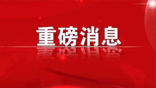 十三部门联合发文，一图读懂数字经济15大新业态！