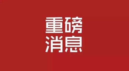区块链重磅消息：股权交易中心+区块链试点即将开始