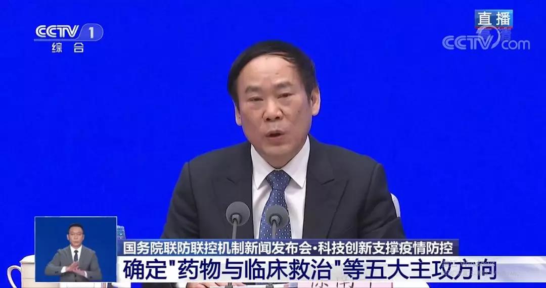 科技部：干细胞治疗成功治愈4例新冠肺炎重症患者！