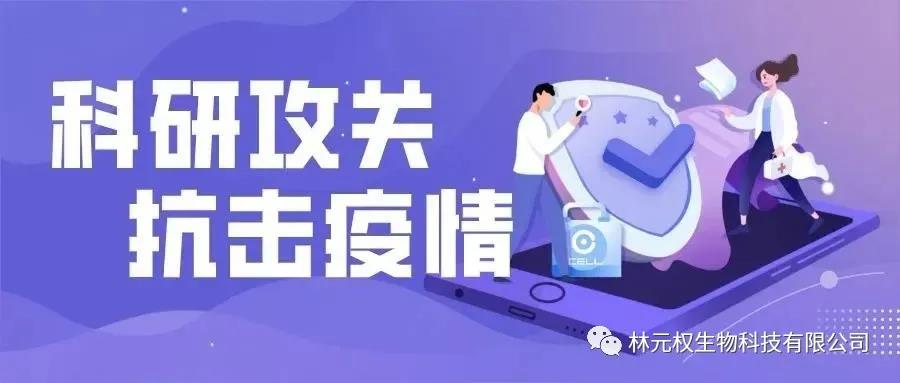 微信图片_20200730113133.jpg