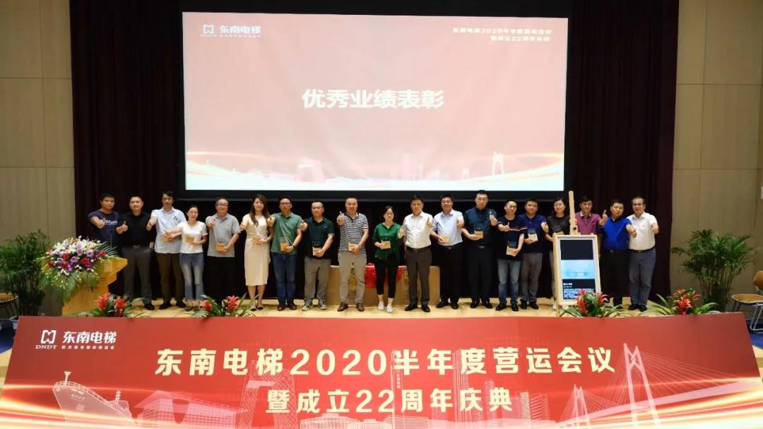 东南电梯22载 | 乘风破浪 坚定前行！