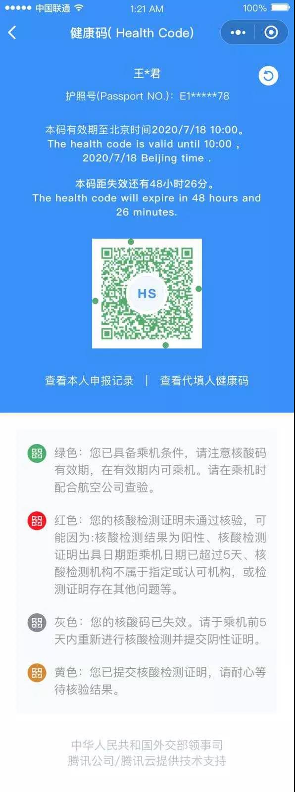微信图片_20200803135826.jpg