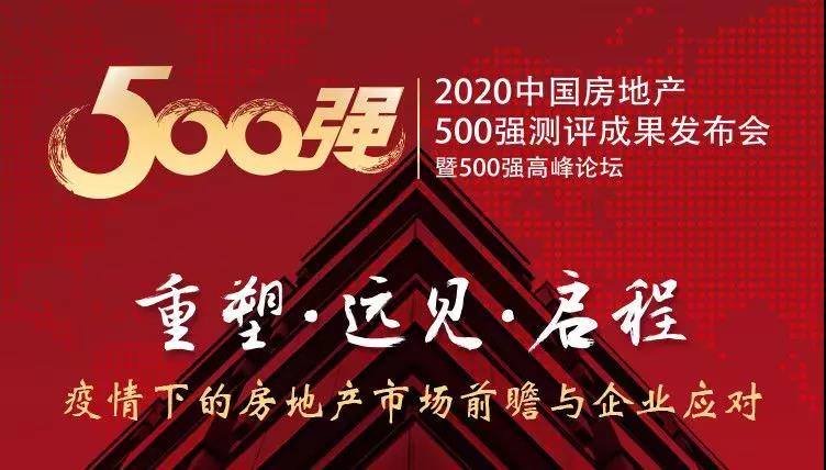 微信图片_20200807085006.jpg