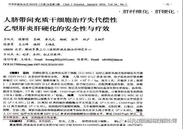 微信图片_20200807152448.jpg