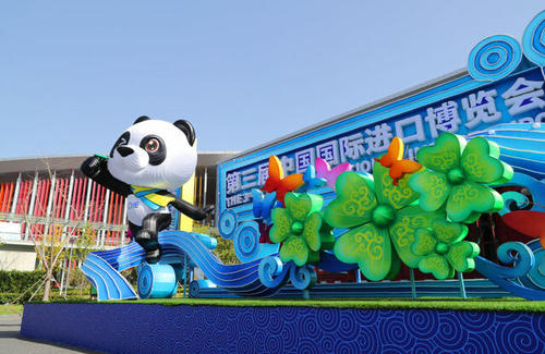 创发展机遇 与世界共享——第三届中国国际进口博览会亮点透视
