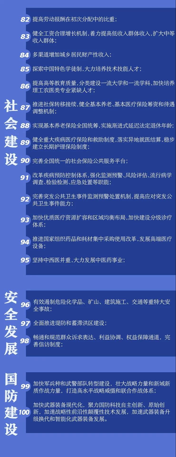 微信图片_20201105160239.jpg