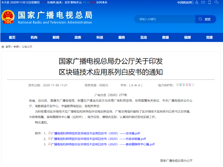 20201114083950-MGRv.jpg