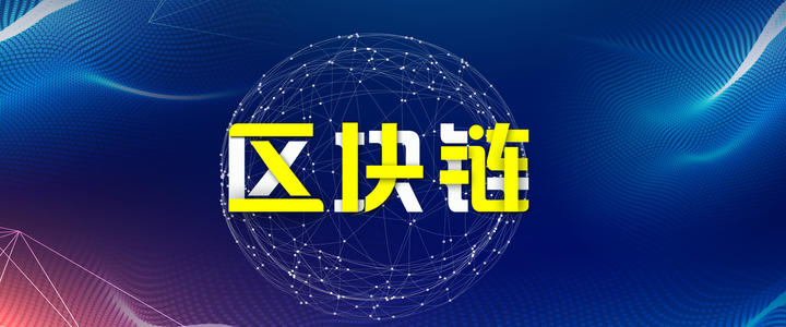 区块链怎么赚钱？区块链赚钱的方式和方法有哪些？