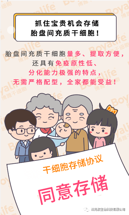 微信图片_20210305093051.png