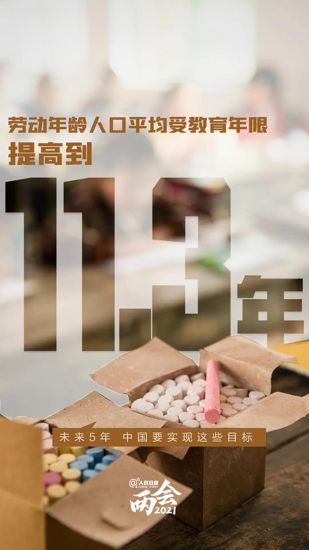 微信图片_20210306152050.jpg