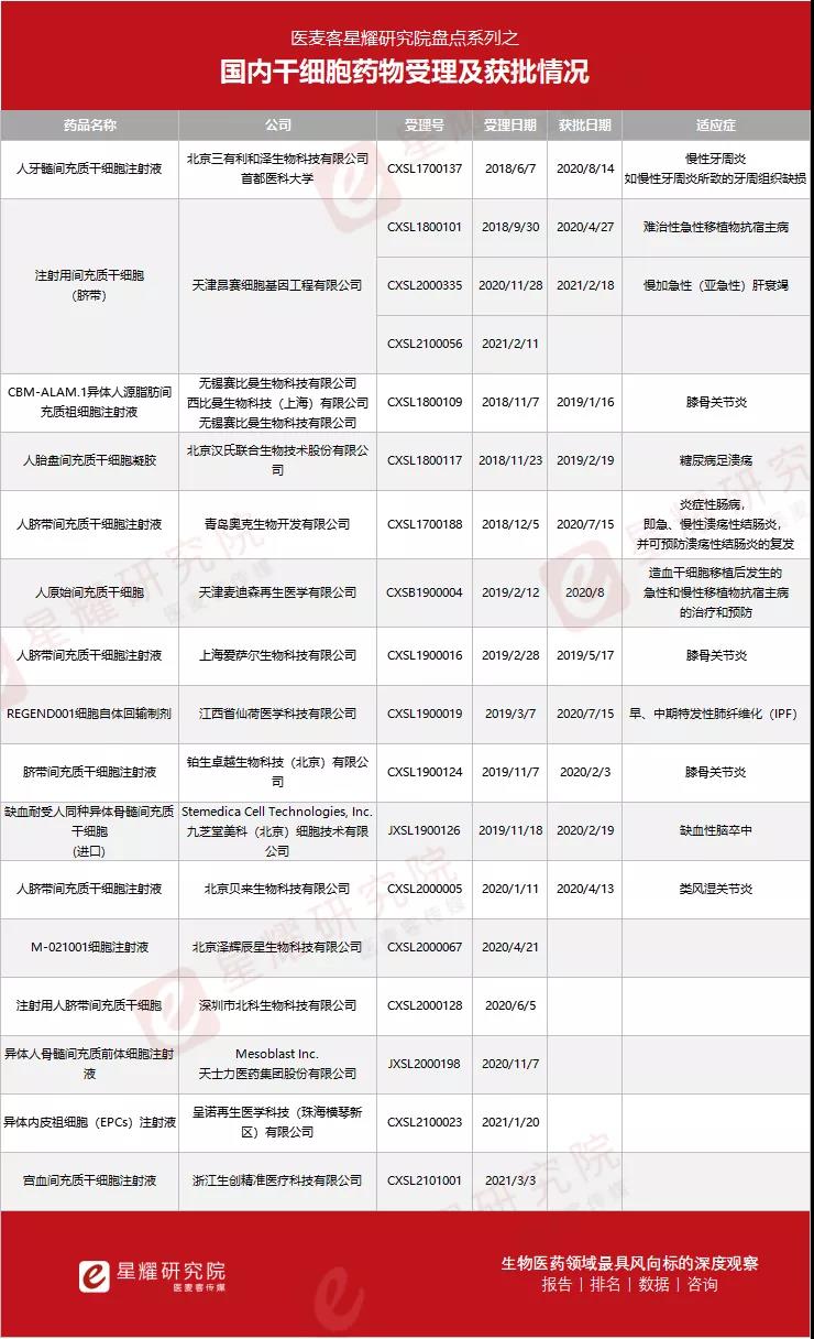 微信图片_20210308102232.jpg