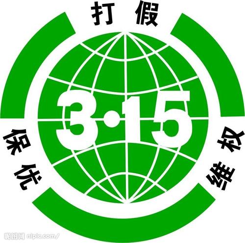 3·15晚会已播30年 那些曾被点名的企业过得如何？