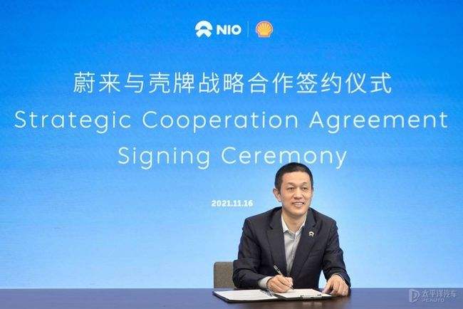 蔚来将与壳牌合建换电站