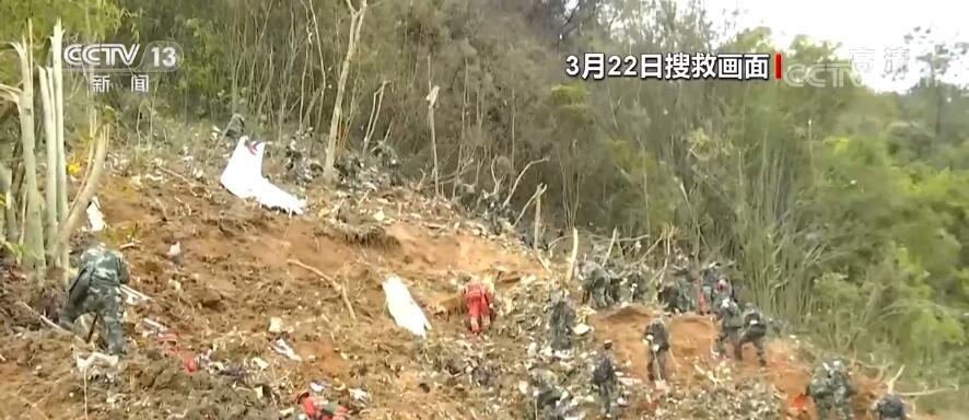 东航失事客机更多细节被披露：飞机损毁严重 调查难度很大