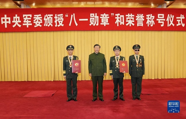 中央军委举行颁授“八一勋章”和荣誉称号仪式