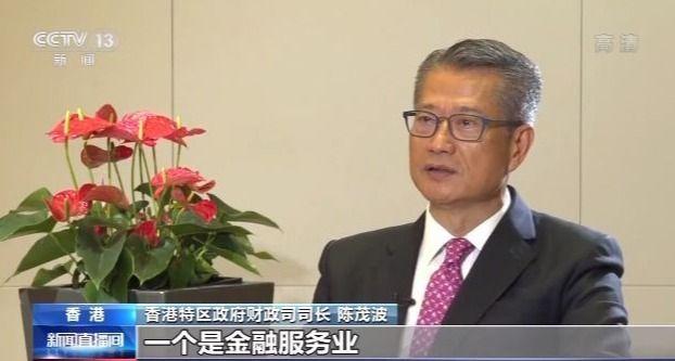 香港财政司司长：推动香港发展成国际虚拟资产中心